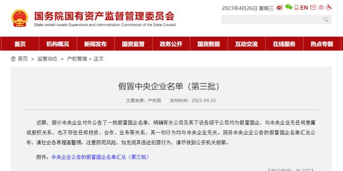 利来体育娱乐中国工商银行取得用于贷款的信息处理方法等专利