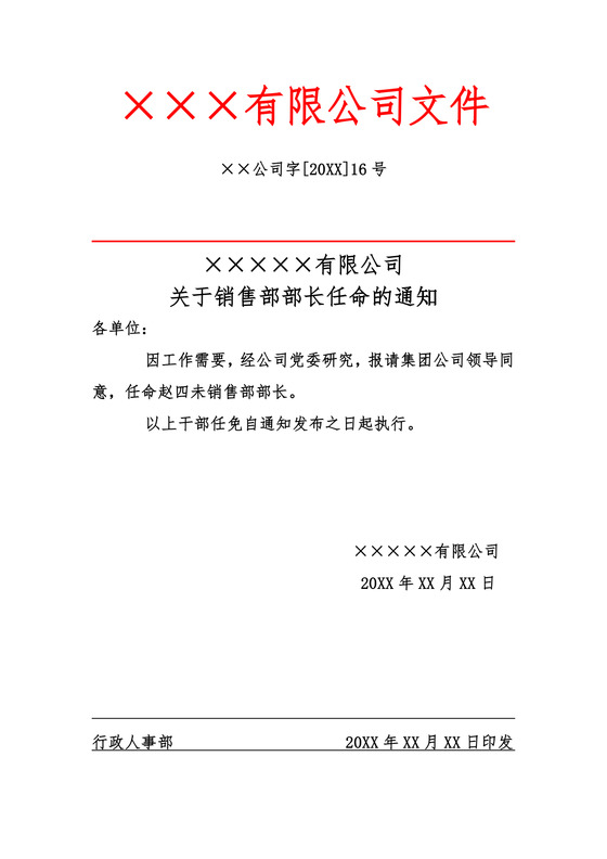 海南省公布10宗特种设备领域利国娱乐国际老牌w66典型案例