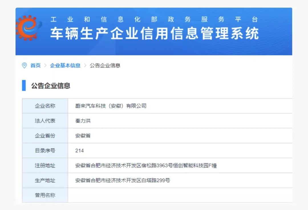 公安部公布5起证券交易犯罪典型案例